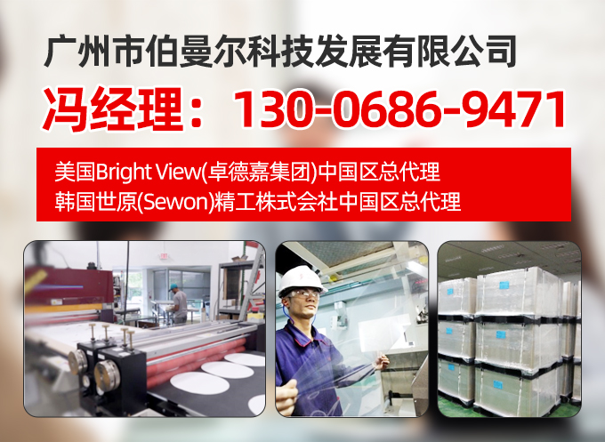 伯曼尔周口线上分站